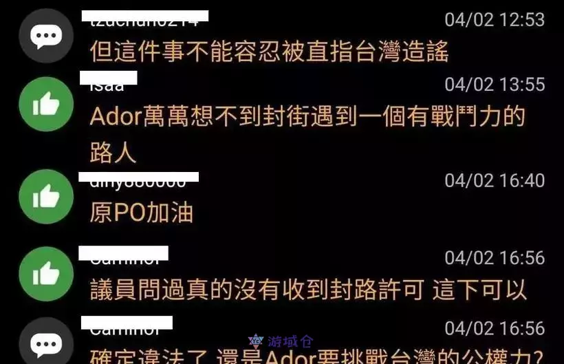 NewJeans在台湾拍摄MV争议持续延烧！ADOR娱乐涉嫌说谎？真相引发网友不满