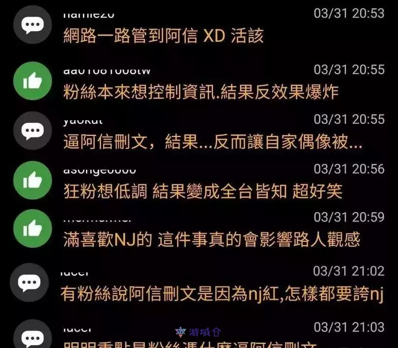 近日NewJeans在台湾街头拍摄MV的消息引发争议！网友与粉丝吵翻天