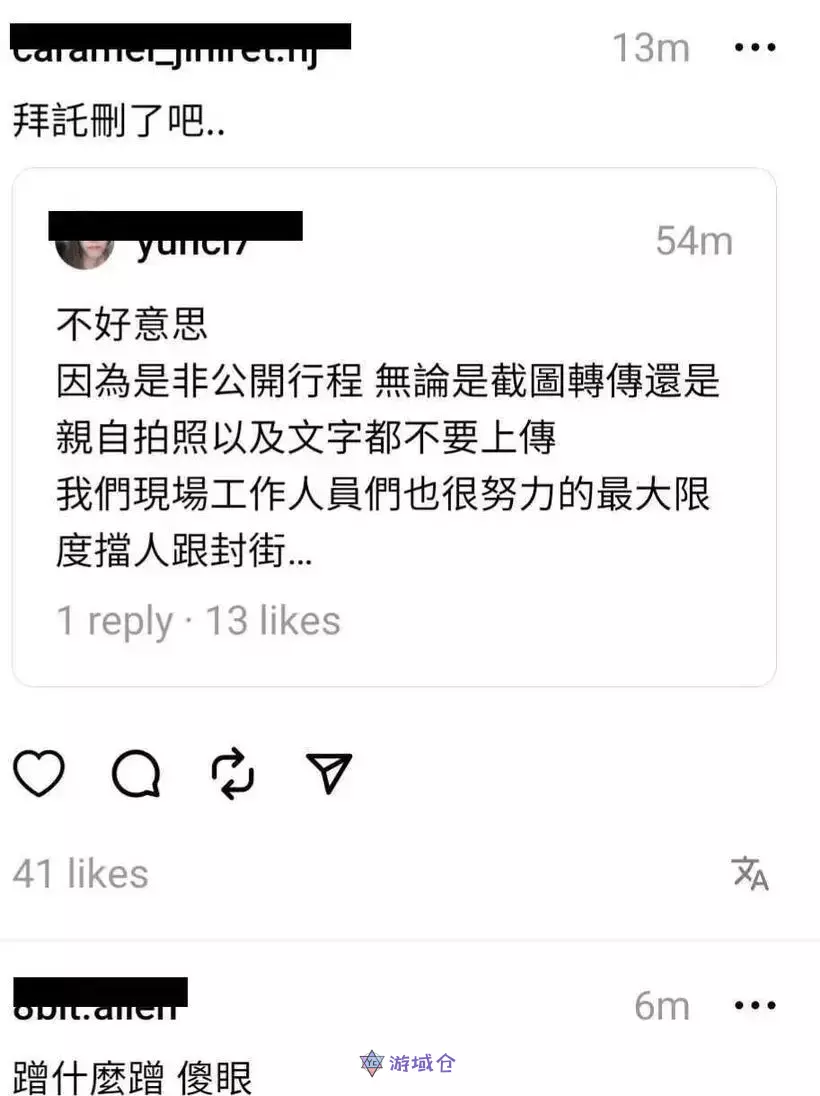 近日NewJeans在台湾街头拍摄MV的消息引发争议！网友与粉丝吵翻天