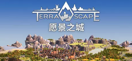 《愿景之城 TerraScape》中文版正式版百度云迅雷下载