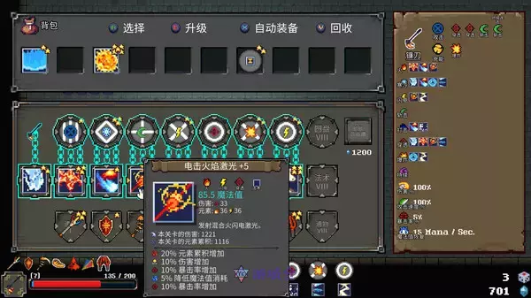 《法术圆盘 Spell Disk》中文版百度云迅雷下载v1.0.8|容量1.25GB|官方简体中文|支持键盘.鼠标.手柄