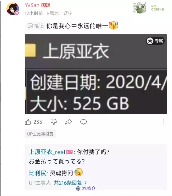 来个不要钱的 ：__ __ __ __