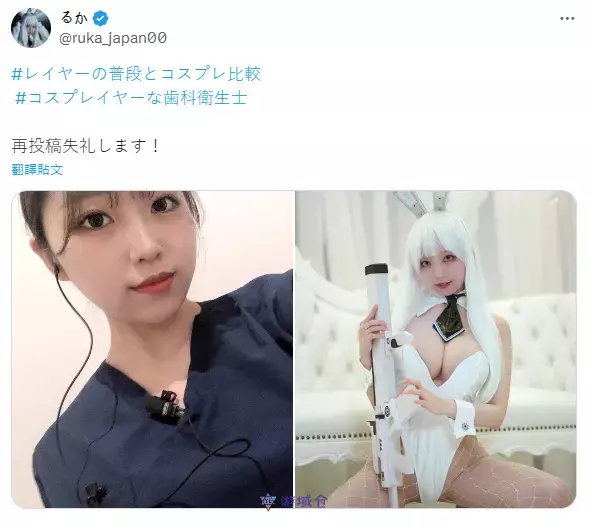 日推上近期流行的“平时和cosplay比较”