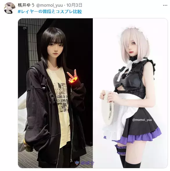 日推上近期流行的“平时和cosplay比较”