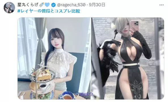 日推上近期流行的“平时和cosplay比较”