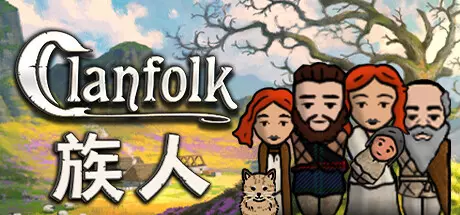 《族人 Clanfolk》中文版百度云迅雷下载v0.512|容量673MB|官方简体中文|支持键盘.鼠标