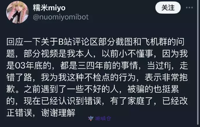 我已经改邪归正了，现在只擦边