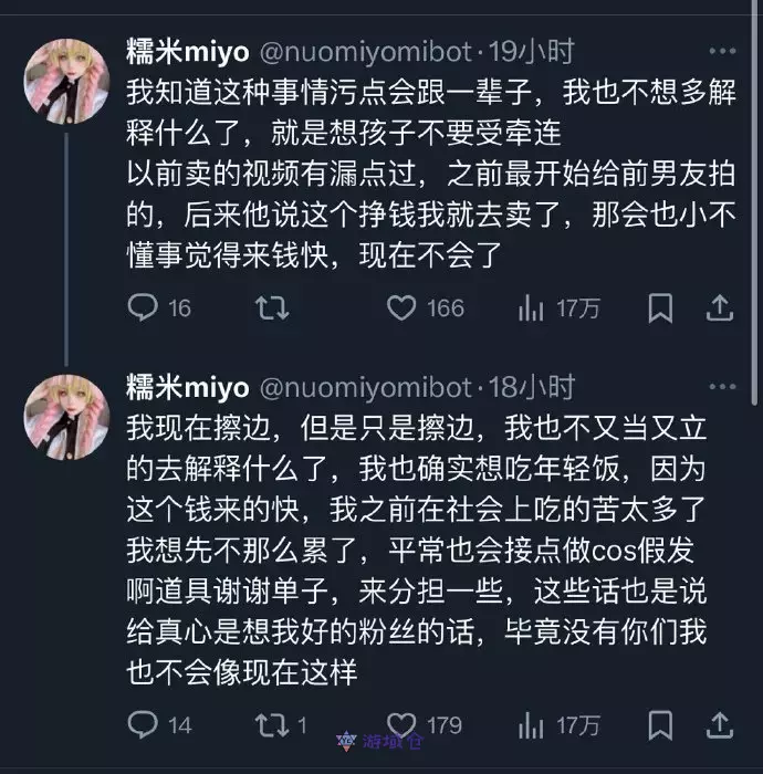 我已经改邪归正了，现在只擦边