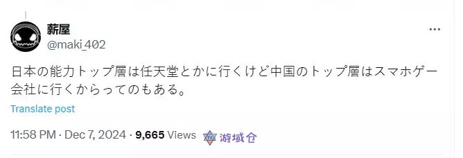 日推：日本手游赚钱后不作为被中国厂商反超