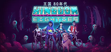 《王国：80年代 Kingdom Eighties》中文版下载Build.17305417|容量1.94GB|官方简体中文|支持键盘.鼠标.手柄